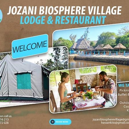 Jozani Biosphere Village المظهر الخارجي الصورة